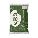 贈答 ギフト 令和6年 2024 岩船産 新潟県産 コシヒカリ 精米 3kg 送料無料 お米 3キロ こしひかり 白米 令和6年産 新潟 メーカー直送 新潟農商