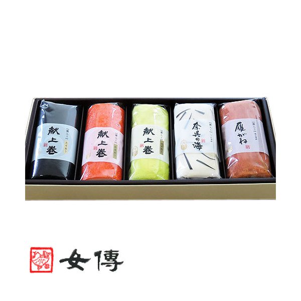 【送料無料】【冷蔵】ムソー　別所蒲鉾　ふんわり玉ねぎ天・真空タイプ　110g　x2個セット