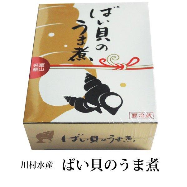 バイ貝を煮付けた珍味、ばい貝のうま煮です。 独自の味付けで煮含めたバイ貝旨煮は、ばい貝の旨味がたっぷりの逸品です。口あたりもやわらかくいただけます。 富山県の郷土料理、ばい貝のうま煮は、薄口で上品な味付けでごはんのおともに、お酒の肴にもおすすめです。 通販人気商品のオススメ用途: お土産 手土産 パーティー プレゼント お祝い 誕生日 お正月 母の日 父の日 クリスマス コンペ オードブル おつまみ 賞品 粗品 自分へのご褒美 楽しみの時間に 美味しいものを食べたい時に 酒肴 お中元 お歳暮 お年賀 お返し ご挨拶 おせち お正月 商品名:ばい貝のうま煮×5個 メーカー:川村水産 原材料:ばい貝(日本海)、みりん、醤油、還元澱粉糖化物、食塩、たん白加水分解物、ソルビートル、調味料(アミノ酸等)、pH調整剤、甘味料(カンゾウ)(一部に小麦・大豆を含む) 内容量:80g×5 賞味期限:製造より冷蔵45日 保存方法:要冷蔵(10℃以下) 注意事項:原材料の一部に小麦、大豆を含みます。製造工場内では、えびの取扱いがございます。 開封後はお早めにお召し上がりください。 掲載商品は、メーカーのリニューアルに伴い、 パッケージ画像・成分・容量等が事前の告知なく変更になる場合があります。 そのため、掲載されている画像と異なる商品をお届けする場合もございます。 ※北海道・沖縄県・一部地域へお届けの場合は、追加送料が必要です。メールにてご案内いたしますのでご確認ください。