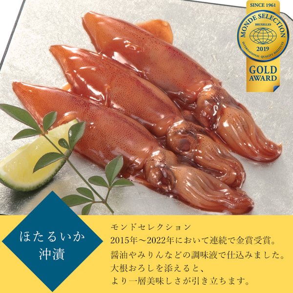 贈答 ギフト 彩華 6本入 (ほたるいか沖漬 3個 プレミアムいかの黒作り ほたるいか塩辛 ゆず味) 化粧箱入 冷蔵便 ギフト 富山 川村水産