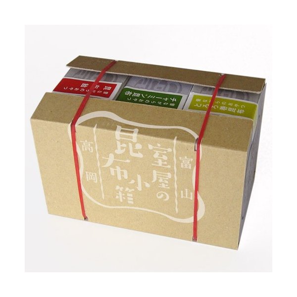 昆布小箱 昔ながらのおやつ 3点セット KO-C メーカー直送 昆布飴 おしゃぶり昆布 おやつ プチギフト 富山 室屋