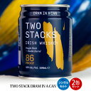 クーポン付 お酒 缶 TWO STACK DRAM IN A CAN Blue シングルモルト ×2缶 メーカー直送 アイリッシュウィスキー 洋酒 Shelbo...