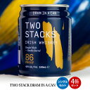 クーポン付 お酒 缶 TWO STACK DRAM IN A CAN Blue シングルモルト ×4缶 メーカー直送 アイリッシュウィスキー 洋酒 Shelbo...