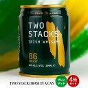 クーポン付 お酒 缶 TWO STACK DRAM IN A CAN Green ブレンデッド ×4缶 メーカー直送 アイリッシュウィスキー 洋酒 Shelbo...