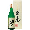 敬老の日 ギフト 鹿野酒造 常きげん 純米大吟醸 味大吟 1800ml 箱入 加賀 銘酒 日本酒 お酒 石川県 地酒 贈答 手土産 お祝い osk