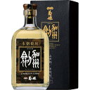 お中元 ギフト 菊姫 加州剱 41° 720ml 箱入 米焼酎 度数41度 兵庫県特A地区産山田錦 ごお中元 ギフト 石川県地酒 osk