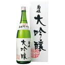 お中元 ギフト 菊姫 大吟醸 1800ml 箱入 長期熟成 兵庫県特A地区産 山田錦 日本酒 お酒 石川県 地酒 osk