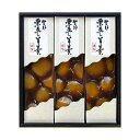 贈答 ギフト 栗蒸し羊羹 3本入 メーカー直送 甘露栗 ようかん 栗 蒸し 羊羹 送料無料 お取り寄せ 手土産 お土産 取り寄せ 和菓子 岐阜 桃太郎製菓