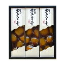 桃太郎製菓 栗蒸し羊羹 3本入 メーカー直送 岐阜 甘露栗 和菓子 お菓子 贈答 その1