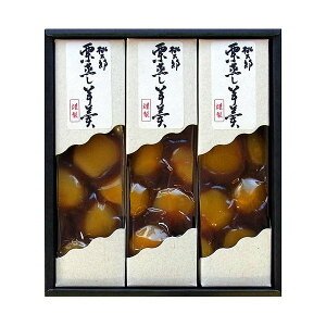 桃太郎製菓 栗蒸し羊羹 3本入 メーカー直送 岐阜 甘露栗 和菓子 お菓子 贈答