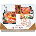 贈答 ギフト 名古屋 味合わせ 半生きしめん みそ煮込うどん 2種 9食入 OA-20 産地直送 麺つゆ セット なごやきしめん亭