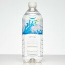 立山四季の水 2l 6本 ケース ペットボトル 送料無料 ナチュラル ミネラルウォーター 水 2L 箱入り 賞味期限2年 天然水 アルプス おしゃれ 国産 大観峯 防災(4)