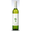 贈答 ギフト レモングラス梅酒 500ml アルコール分 8% 産地直送 福井県産 紅映梅 香料無添加 若狭三方ビバレッジ 送料無料 osk