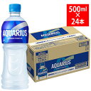 アクエリアス PET 500ml 24本入 冷凍兼用 8463 ペットボトル 箱 ケース AQUARIUS 北陸 コカ・コーラ ボトリング