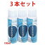 光触媒スプレー 快適空質 ウイルス☆クリアー 100ml 3本入 マスク 除菌
ITEMPRICE