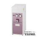 タイワ精機 家庭用精米機 まん咲 PX-10A 10kg 送料無料