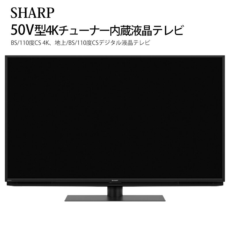 楽天市場】aquos 4t-c50bn1(録画対応外付けHDD録画)の通販 楽天市場】aquos 4t-c50bn1(録画対応外付けHDD録画)の通販