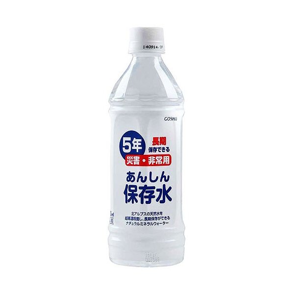 本州送料無料 災害 非常用 5年あんしん保存水 500mL 24本入 長期保存 北アルプス 天然水 富山 五洲薬品