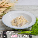 【10%OFFセール】真鯛のレトルト500g(100g×5P) 犬 無添加 おやつ aian あい庵 犬用 猫用 ウェットフード ドッグフード 手作り食 アレル...