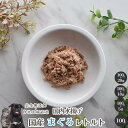 国産まぐろレトルト 犬 無添加 おやつ aian あい庵 犬用 猫用 おやつ 魚 まぐろ 青魚 ウエットフード 国産 ペット 好き 手作り ごはん 猫用ごはん ...