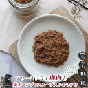 フリーズドライ鹿肉と鹿ボーンブロススープふりかけ 犬 無添加 おやつ aian あい庵 犬用 猫用 国産 鹿肉 しかにく ジビエ じびえ ボーンブロススープ フ...