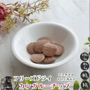 【スーパーDEAL10%ポイントバック実施中】フリーズドライカンガルーチップ犬 無添加 おやつ aian あい庵 犬用 猫用 カンガルー カンガルー肉 チップ ...