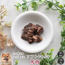 【30%OFFセール】 【ソフトレトルト】馬肉 犬 無添加 おやつ aian あい庵 犬用 猫用 国産 鹿肉 ジビエ レトルト ウェットフード ドッグフード 手...