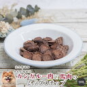 数量限定 カンガルー肉と馬肉のミックスチップ100g 犬 無添加 おやつ aian あい庵 犬用 馬肉 カンガルー肉 カンガルー チップ チップス ドッグフード パピー シニア 子犬 ペット用 ジャーキー サポート オヤツ 超小型犬 小型犬 中型犬 成犬用 愛犬