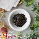 鹿レバーフレーク100g 犬 無添加 おやつ aian あい庵 あいあん ペット 好き 国内食材 犬のおやつ 鹿肝臓ジャーキー 犬のジビエ 犬のご褒美 犬しつけ 鉄分補給 シニア犬 低アレルゲン