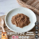 【10%OFFセール】フリーズドライ鹿肉ふりかけ 犬 無添加 おやつ aian あい庵 犬用 猫用 国産 鹿肉 しかにく ジビエ じびえ ふりかけ フリーズドラ...