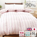 \20時20%クーポン/羽毛布団 シングルサイズ 西川 イングランド産ホワイトダックダウン90% イギリスダウン 英国ダウン 羽毛の片寄らないキルト ユニステークキルト 詰め物1.1kg 増量タイプ ヨーロピアンダウン 日本製 抗菌 防ダニ バイオアップ加工【羽毛布団回収対象】