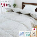 \20時20%クーポン/羽毛布団 シングル ダウン90% シングルロング バイオアップ加工 ハウスダスト軽減 キレイな気持ちいい羽毛ふとん 150×210cm ダウンパワー360dp 日本製 グレーダウン 増量モデル アレルギー 防ダニ 抗菌【羽毛布団回収対象】