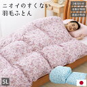 \20時20%クーポン/西川 羽毛布団 選べる暖かさ 羽毛布団 羽毛合掛け布団 羽毛肌ふとん 2枚合わせ デュエット 洗える ダウンケット シングルロングサイズ シングル S 150×210cm ダウン率80% エコダウン ニオイの少ない 西川製 日本製 国産 再生ダウン SDGs 年中使える