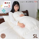 \マラソンクーポン有/\限定価格/羽毛布団 シングルロングサイズ シングルサイズ 150×210 シルバーダックダウン70% 1.5kg 超増量 あったか アレルG 抗菌 防臭