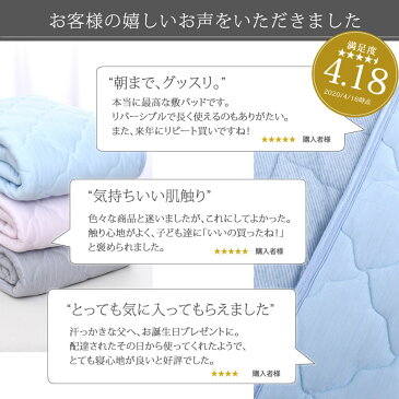 ひんやりマット 昭和西川 接触冷感 敷きパッド ダブル Q-max0.3以上 冷感 西川 ひんやり×ふんわりモダール敷パッド 140×205cm クール ひえひえ やわらか 速乾 昭和西川 丸洗い ウォッシャブル リバーシブル タオル パイル 冷たい ダブルサイズ
