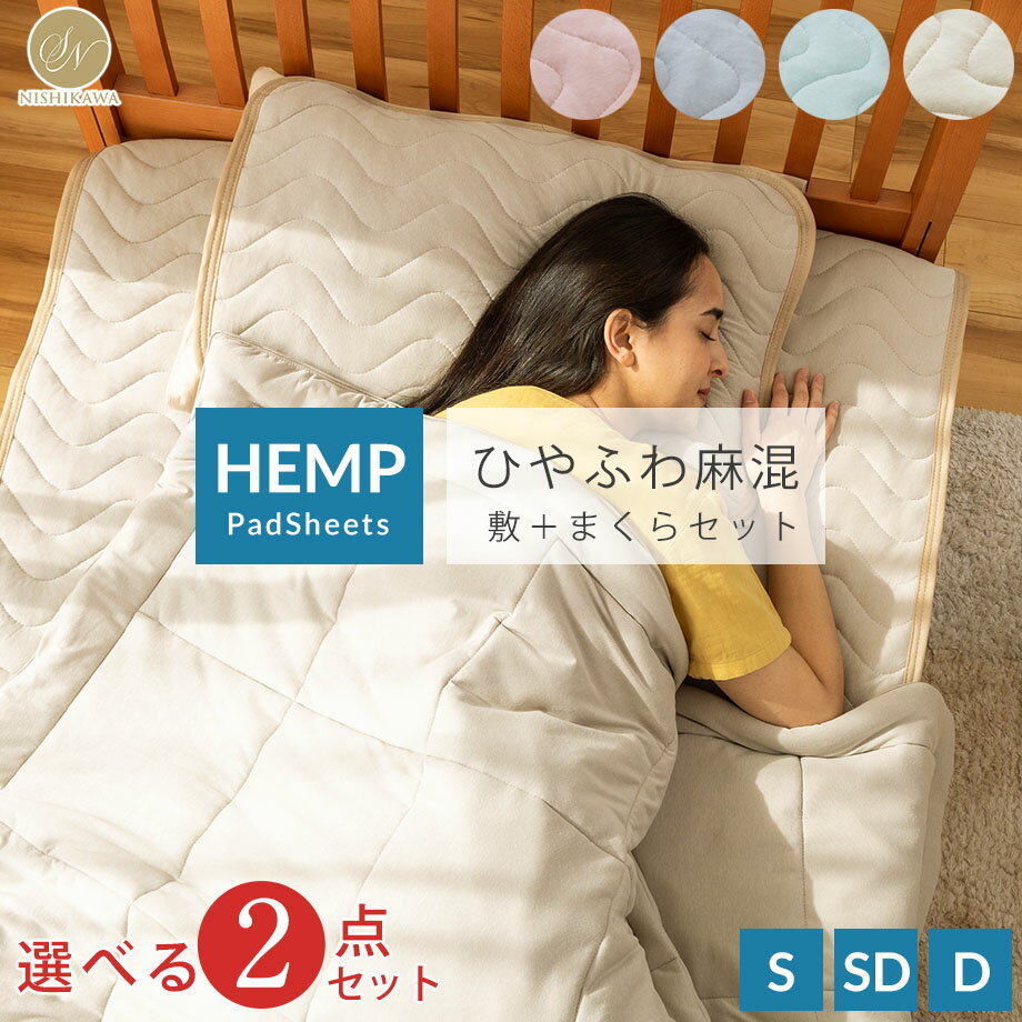 楽天市場】ヘンプ 枕の通販 楽天市場】ヘンプ 枕の通販
