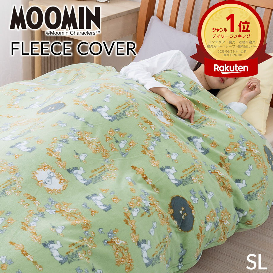 ＼SSラスト5Hセール★31％OFF／ムーミ