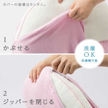 首にやさしさまくら専用カバー　洗える　首にやさしさまくら 　ストレートネック もちもち　ふわふわ　洗える　高さ調整　サポート　パイル　ソフトパイプ マイクロファイバー やさしい　約40×58cm