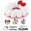 【SS限定クーポン】ハローキティ マルチくつろぎクッション フルール FLEUR Sleep Vantage スリープバンテージ フランスベッド サンリオ Hello Kitty リボン| 枕 まくら ネックピロー 首枕 クッション マクラ ピロー キティ 円座クッション シートクッション 背中