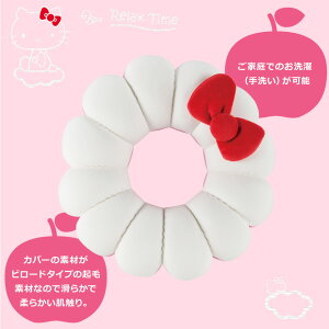 ハローキティマルチくつろぎクッションフルールFLEURSleepVantageスリープバンテージフランスベッドサンリオHelloKittyリボン|キティちゃんグッズ円座クッションドーナッツ型クッションドーナッツクッションシートクッション丸型ギフト
