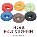 MOGU ホールクッション 枕 まくら | ビーズクッション クッション かわいい 癒しグッズ 座布団 リラックス マクラ ドーナツ おしゃれ ビーズ モグ ピ...