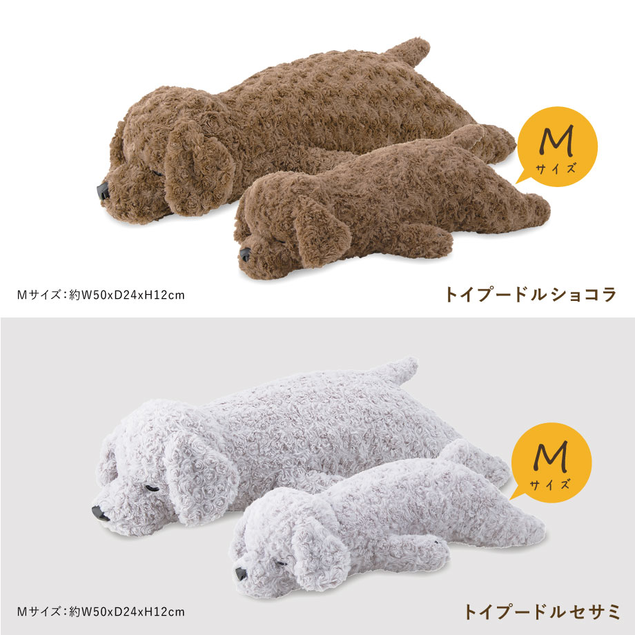 プレミアムねむねむアニマルズnemunemu抱きまくらMサイズNEWゴールデンフレブルシャムトラ猫ヒョウオランウータンきつねたぬきシュナクッションキャラクターぬいぐるみギフトプレゼント|枕抱き枕まくら可愛い癒しふわふわねむねむネムネム