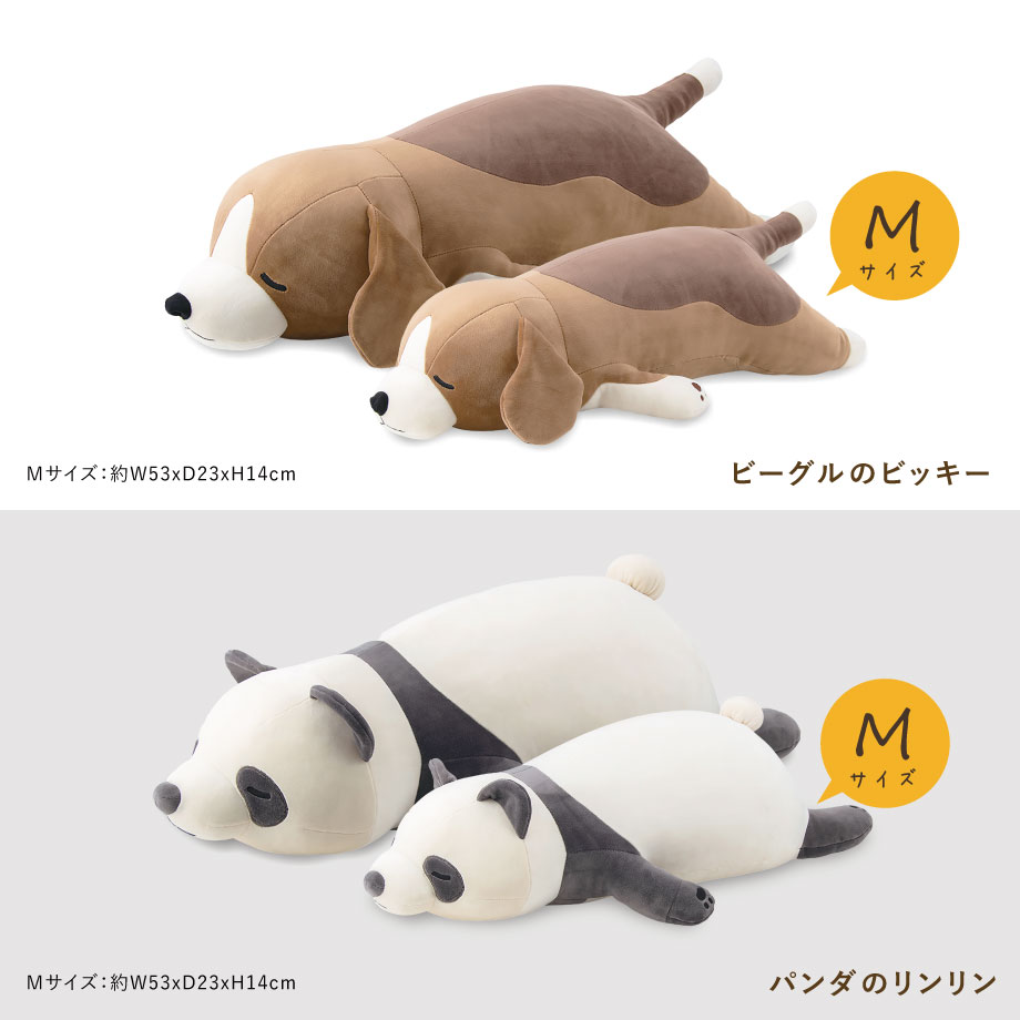 プレミアムねむねむアニマルズnemunemu抱きまくらMサイズNEWゴールデンフレブルシャムトラ猫ヒョウオランウータンきつねたぬきシュナクッションキャラクターぬいぐるみギフトプレゼント|枕抱き枕まくら可愛い癒しふわふわねむねむネムネム