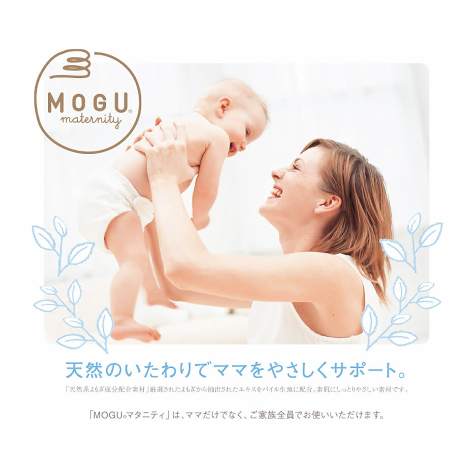 MOGU ママネックピロー 本体 枕 まくら ...の紹介画像3