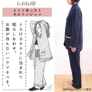 キルト パジャマ 人へ 社会へ あしたへ動く キルト パジャマ 人へ 社会へ あしたへ動く