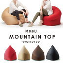 MOGU MOUNTAIN マウンテントップ 本体＋