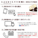 【ネット限定商品】じぶんまくら 頂 ギフト券 43×70cm 頂取扱店 じぶんまくら 店に ギフト券 をお持ち頂ければ、最上級 オーダーメイド枕 がお作り頂けますプレゼント 母の日 ギフト 父の日 敬老の日 結婚祝い 3