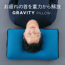 \楽天スパセクーポン/ストレートネック 立体 メッシュ まくら GRAVITY PILLOW 洗える パイプ ピロー 重力から解放 枕 高さ調整 ウォッシャブル サポート 通気性抜群 蒸れにくい スマホ首 頸椎 SPACE TRAVEL Pillow(3)