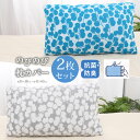 \300円クーポン/【プラント柄 2枚セット】タオル地 のびのび枕カバー 2枚組 約35×50cm〜約43×63cmの枕に使える 筒式 横幅広めタイプ 抗菌防臭...