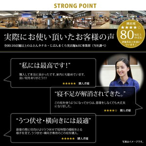 NIXEARTHまくら昭和西川うつ伏せ寝横向き寝低反発ウレタン